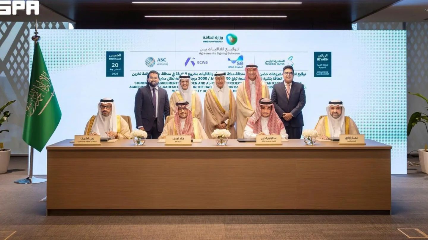 Saudi Power Procurement sign four BESS agreements $1.16bn